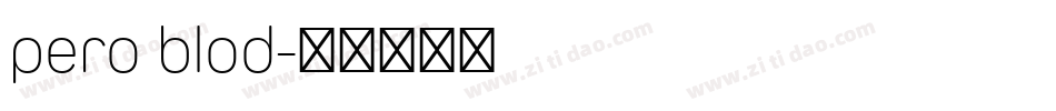 pero blod字体转换